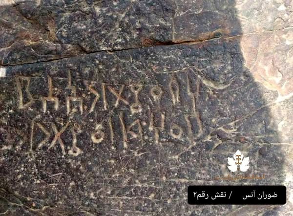 نبش وتخريب بحثاً عن الكنوز - صورة إضافية 2